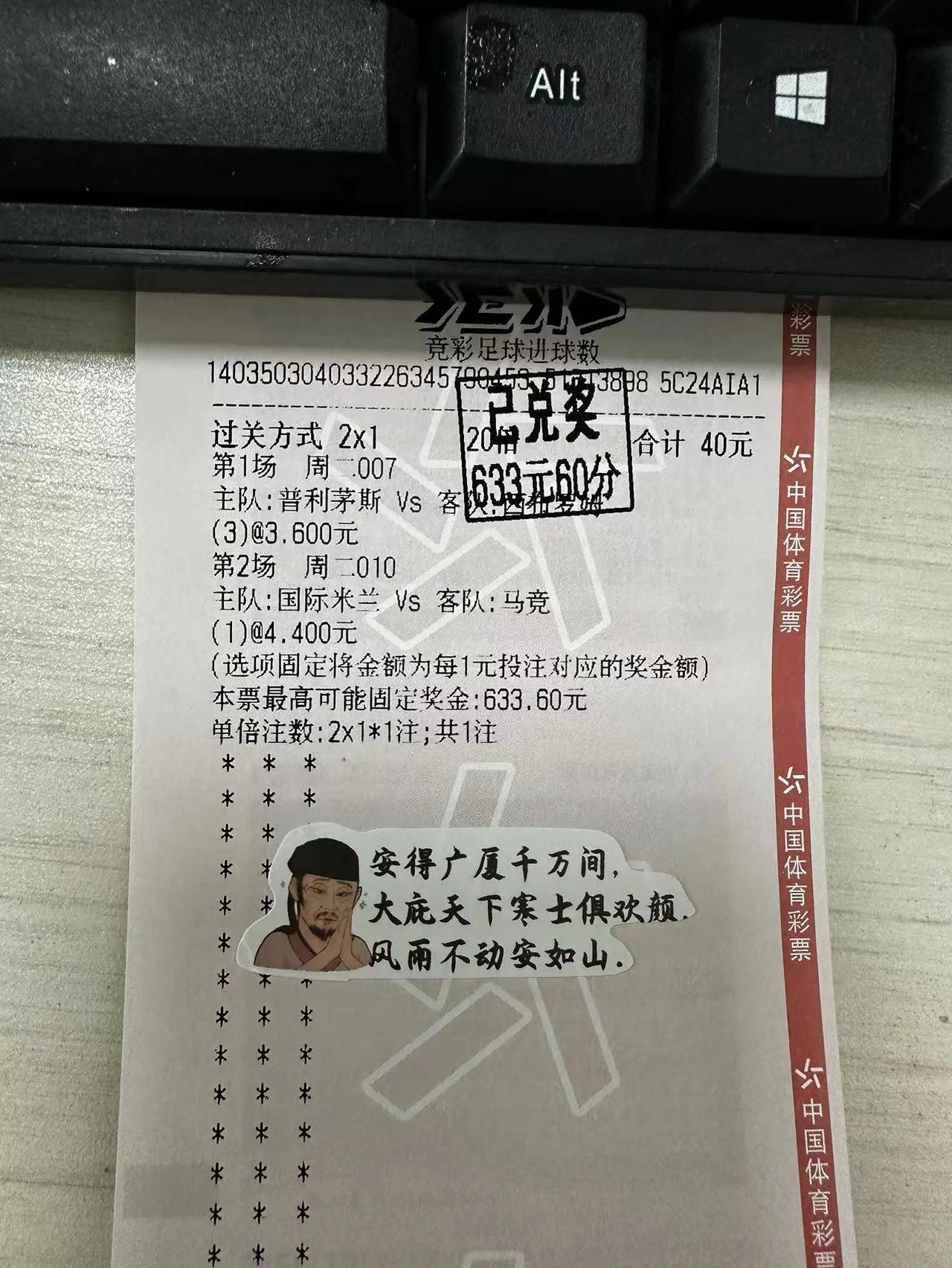 半岛体育官网-激战一触即发！欧预赛强队对决的简单介绍