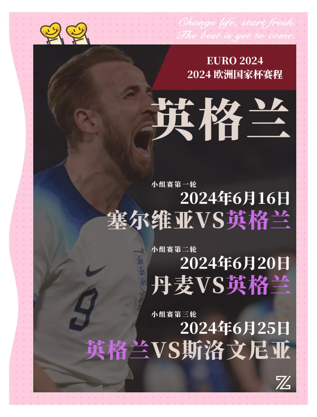 半岛体育官网登录-欧国联半决赛预测：英格兰对法国胜负难料