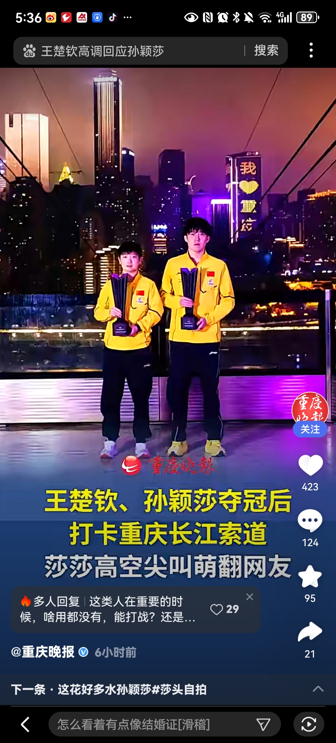 半岛体育平台官网-冠军选手笑傲赛场，实力获认可