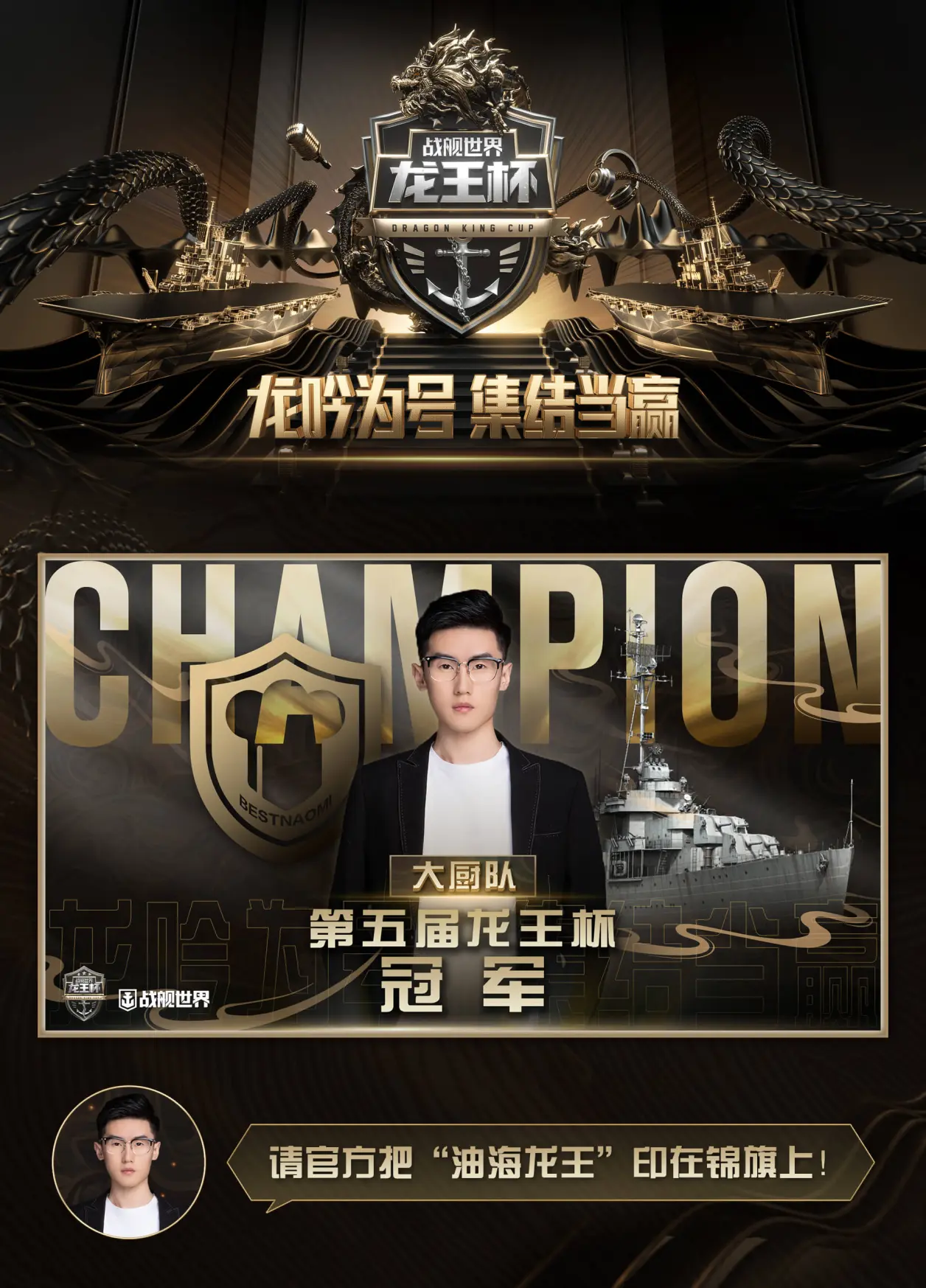 半岛体育官网入口-关于大洋洲选手实力雄厚，成功勇夺冠军的信息