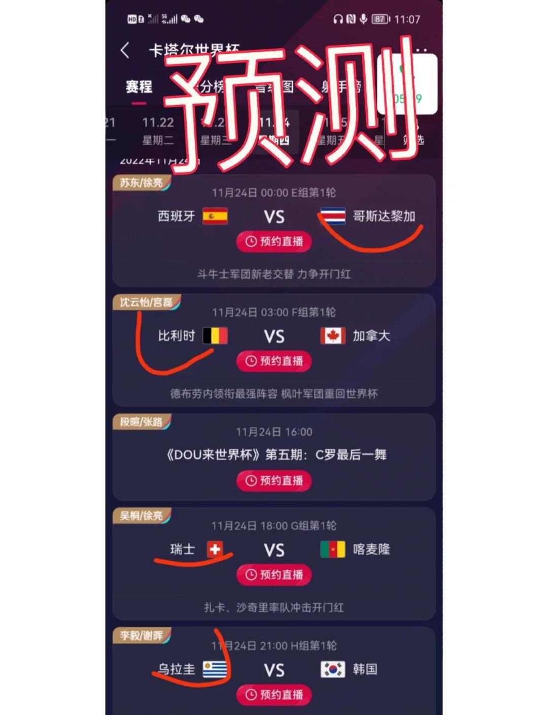 半岛app下载体育-瑞士队横扫对手，锁定欧洲杯正赛资格