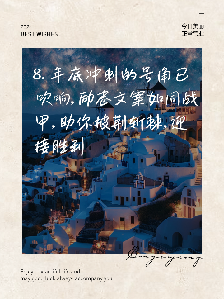 半岛体育官网下载-不伦瑞克踌躇满志，谋求更多胜利