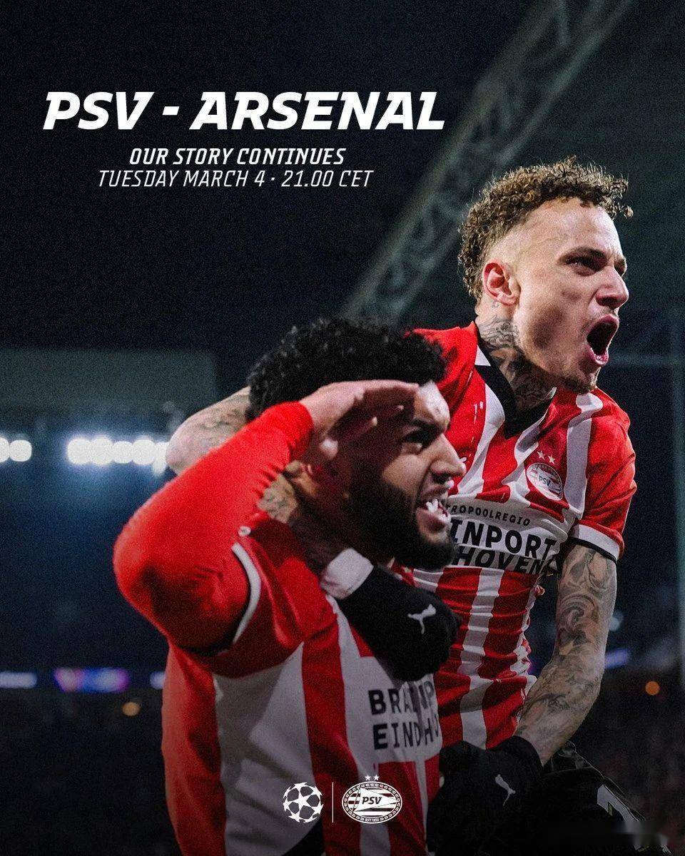 半岛体育平台官网-阿森纳遭遇失利，争夺欧战资格岌岌可危的简单介绍