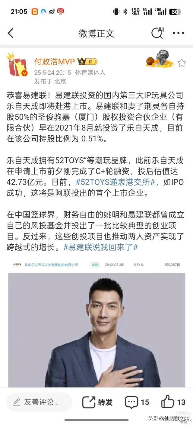 半岛综合体育官网入口-篮球明星外卖商家热卖，球员商业价值暴涨